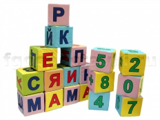 Мягкие кубики - fgospostavki.ru - Яблоновский