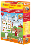 Начальная школа - fgospostavki.ru - Яблоновский