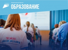 Патриотическое воспитание - fgospostavki.ru - Яблоновский