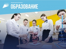 Современная школа - fgospostavki.ru - Яблоновский