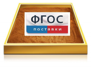 Настольный световой модуль из бука для рисования песком - fgospostavki.ru - Яблоновский