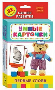Карточки Домана "Первые слова" - fgospostavki.ru - Яблоновский
