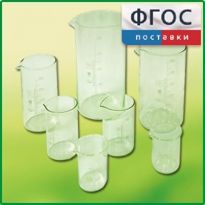 Набор стаканов (7 штук) - fgospostavki.ru - Яблоновский