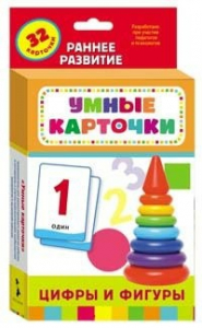 Карточки Домана "Цифры и фигуры" - fgospostavki.ru - Яблоновский