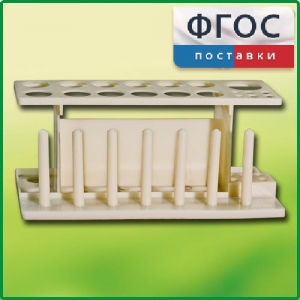 Штатив пластмассовый для пробирок - fgospostavki.ru - Яблоновский