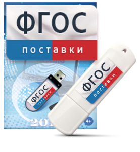Программно-дидактический комплекс "Мерсибо Интерактив" для сенсорных панелей USB - fgospostavki.ru - Яблоновский