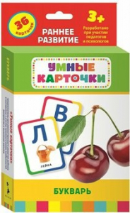 Карточки Домана "Букварь" - fgospostavki.ru - Яблоновский