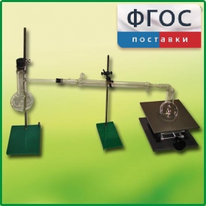 Установка для перегонки веществ - fgospostavki.ru - Яблоновский