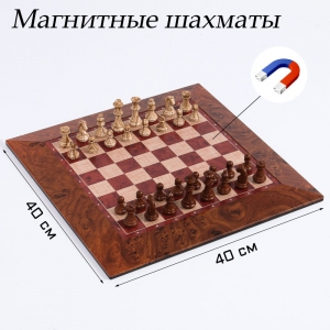 Шахматы магнитные доска и фигуры из пластика - fgospostavki.ru - Яблоновский