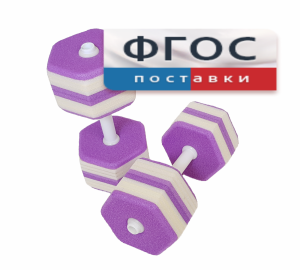 Аквагантели шестигранные - fgospostavki.ru - Яблоновский