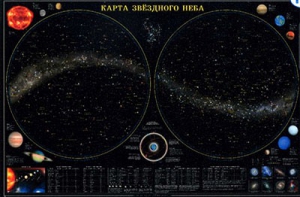 Карта звездного неба (для школьников) - fgospostavki.ru - Яблоновский