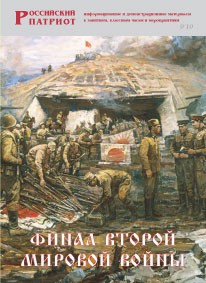 Брошюра "Финал Второй мировой войны" - fgospostavki.ru - Яблоновский