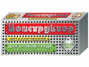 Конструктор металлический для уроков труда № 7 (148 элементов) - fgospostavki.ru - Яблоновский