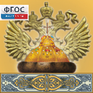 Живая История Отечества - fgospostavki.ru - Яблоновский
