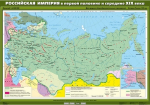 Комплект настенных учебных карт. История России. 8 класс. - fgospostavki.ru - Яблоновский