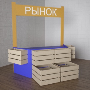 Детский набор «Рынок» - fgospostavki.ru - Яблоновский