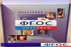 Коллекция "Кварц в природе" - fgospostavki.ru - Яблоновский