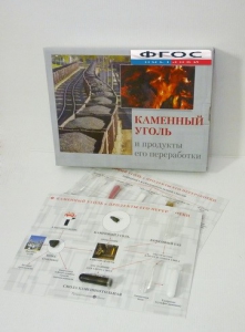 Коллекция "Каменный уголь и продукты его переработки" - fgospostavki.ru - Яблоновский