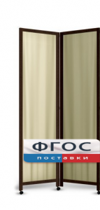 Ширма двухстворчатая - fgospostavki.ru - Яблоновский
