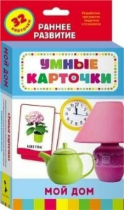 Карточки Домана "Мой дом" - fgospostavki.ru - Яблоновский
