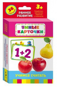 Карточки Домана "Учимся считать" - fgospostavki.ru - Яблоновский