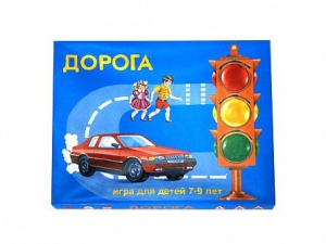 Настольная игра "Дорога" - fgospostavki.ru - Яблоновский