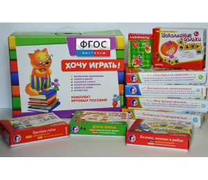 Набор "Логика и математика для дошкольников" - fgospostavki.ru - Яблоновский