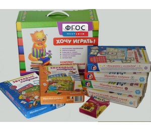 Набор "Чемоданчик логопеда" (набор №2) - fgospostavki.ru - Яблоновский