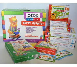 Набор игр в чемоданчике "Маленьким-удаленьким" 4+ - fgospostavki.ru - Яблоновский