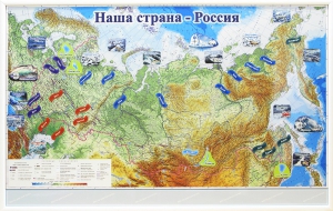 Магнитные карточки "Реки и моря" - fgospostavki.ru - Яблоновский
