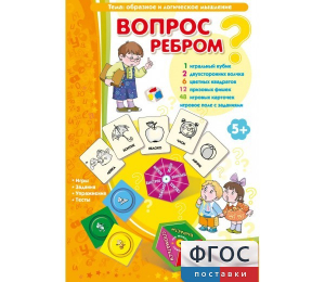 Вопрос ребром - fgospostavki.ru - Яблоновский