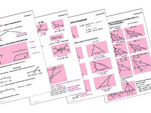 Таблицы по геометрии 7 класс (18 штук, формат А1) - fgospostavki.ru - Яблоновский