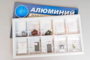 Коллекция "Алюминий" - fgospostavki.ru - Яблоновский