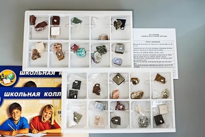 Коллекция "Минералы и горные породы" (40 видов) - fgospostavki.ru - Яблоновский