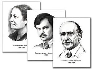 Портреты детских писателей (30 штук, формат А3) - fgospostavki.ru - Яблоновский