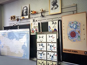 Панель демонстрационная над классной доской - fgospostavki.ru - Яблоновский
