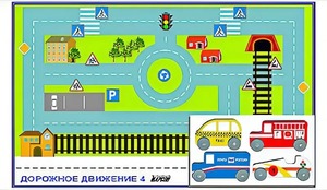 Игровой коврик "Дорожное движение - 4" с набором транспортных средств - fgospostavki.ru - Яблоновский