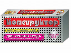 Конструктор металлический для уроков труда № 4 (63 элемента) - fgospostavki.ru - Яблоновский