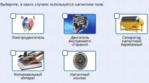 Интерактивные курсы. Физика 11 класс. Расширенный. - fgospostavki.ru - Яблоновский