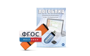 Речевое интерактивное экспресс-обследование "ЛогоБлиц" - fgospostavki.ru - Яблоновский