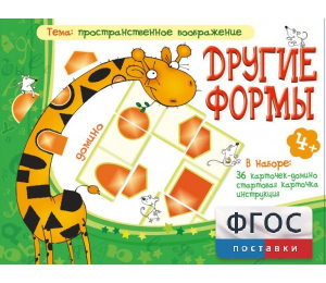 Другие формы - fgospostavki.ru - Яблоновский