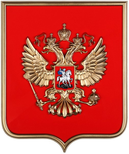 Герб России на щите из пластика (42х50см) - fgospostavki.ru - Яблоновский