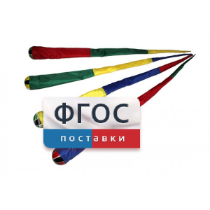 Игра "Комета" (разноцветные) - fgospostavki.ru - Яблоновский