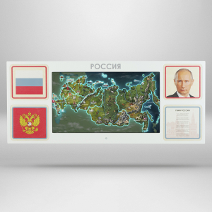 Интерактивная панель для Патриотического воспитания в детском саду «Родина моя» - fgospostavki.ru - Яблоновский