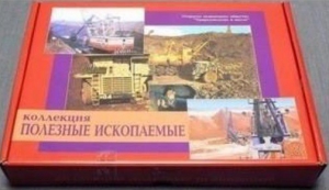 Коллекция "Полезные ископаемые" (32 вида) - fgospostavki.ru - Яблоновский