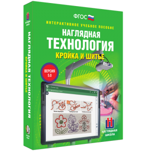Технология. Кройка и шитье - fgospostavki.ru - Яблоновский