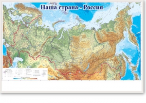 Магнитно-маркерная доска "Наша страна Россия" - fgospostavki.ru - Яблоновский
