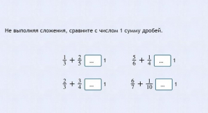 Интерактивные курсы. Математика 6 класс. Базовый. - fgospostavki.ru - Яблоновский