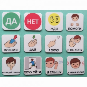 Набор карточек "Первый" - fgospostavki.ru - Яблоновский