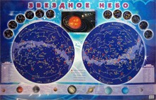 Настенная карта звездного неба для детей - fgospostavki.ru - Яблоновский